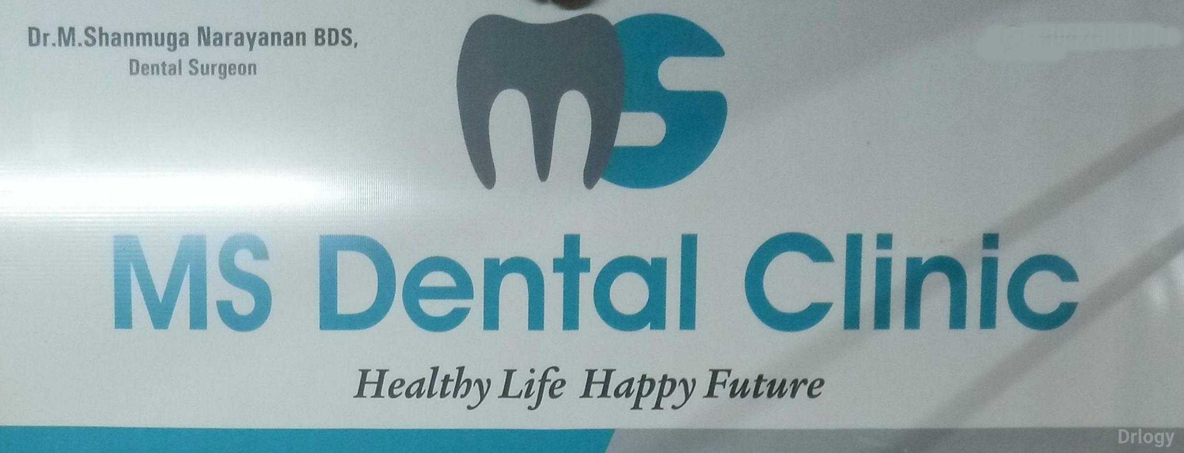 MS Dental Clinic in Chennai MS Dental Clinic in Chennai