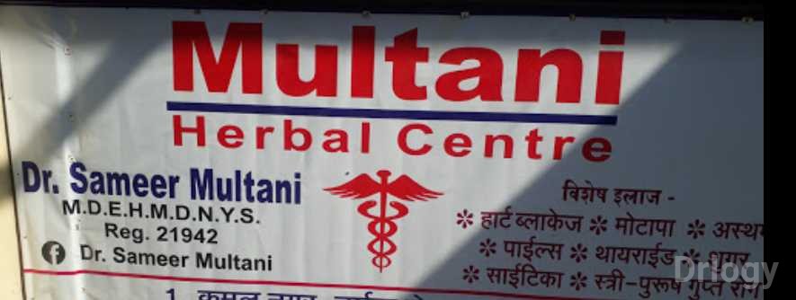 Multani Herbal Centre in Indore