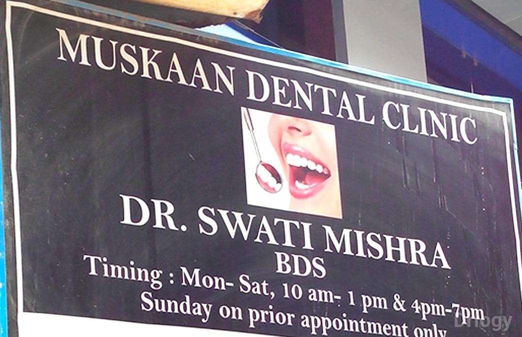 Muskaan Dental Clinic in Kolkata Muskaan Dental Clinic in Kolkata