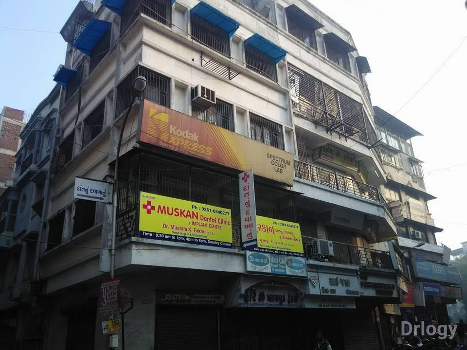Muskan Dental Clinic And Implant Centre in Surat