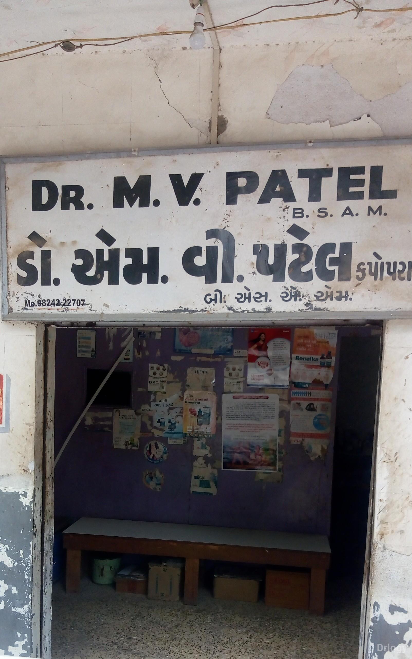 M.V Patel Clinic in Jamnagar