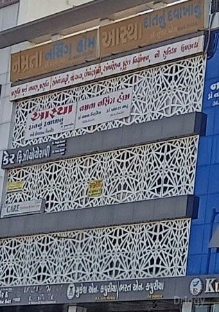Namrata nursing home in Surat