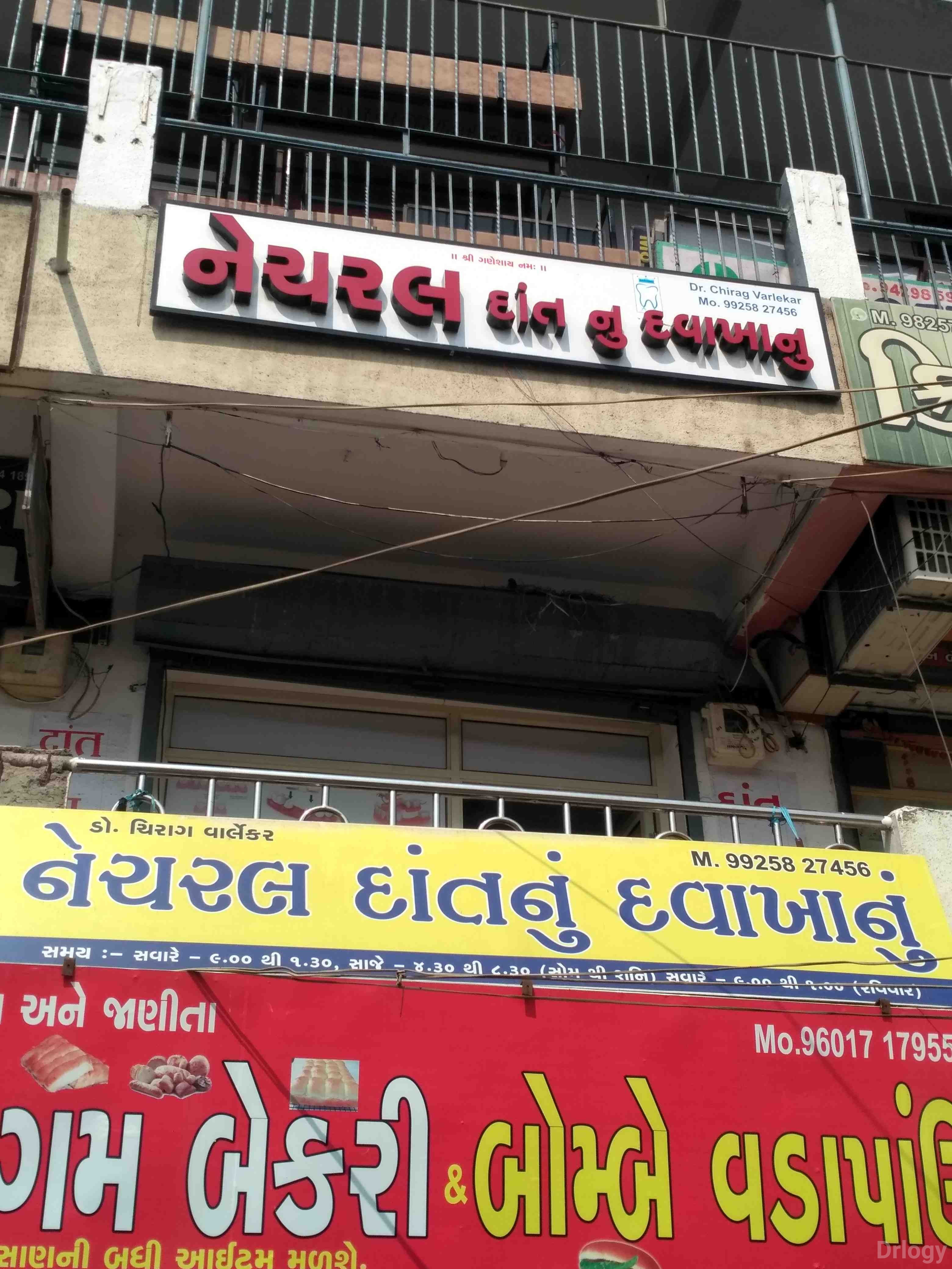 Natural dental care in Surat Natural dental care in Surat