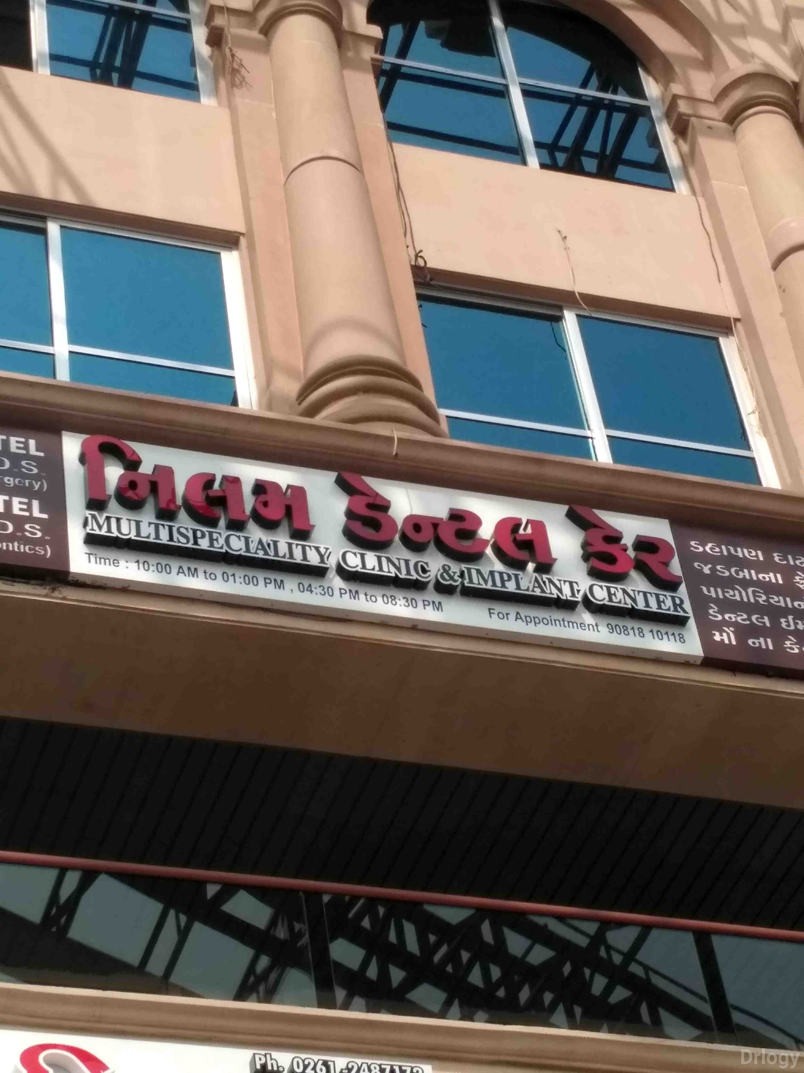 Neelam Dental Care in Surat