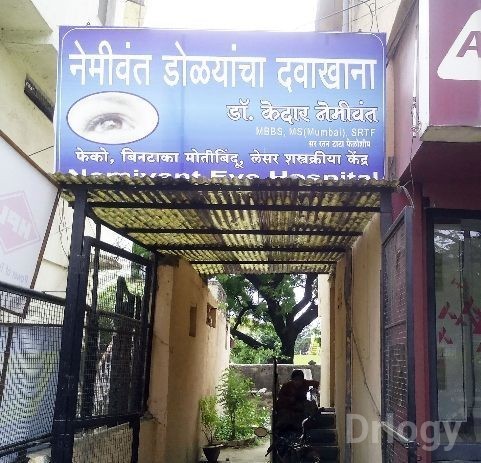 Nemivant Eye Clinic in Aurangabad