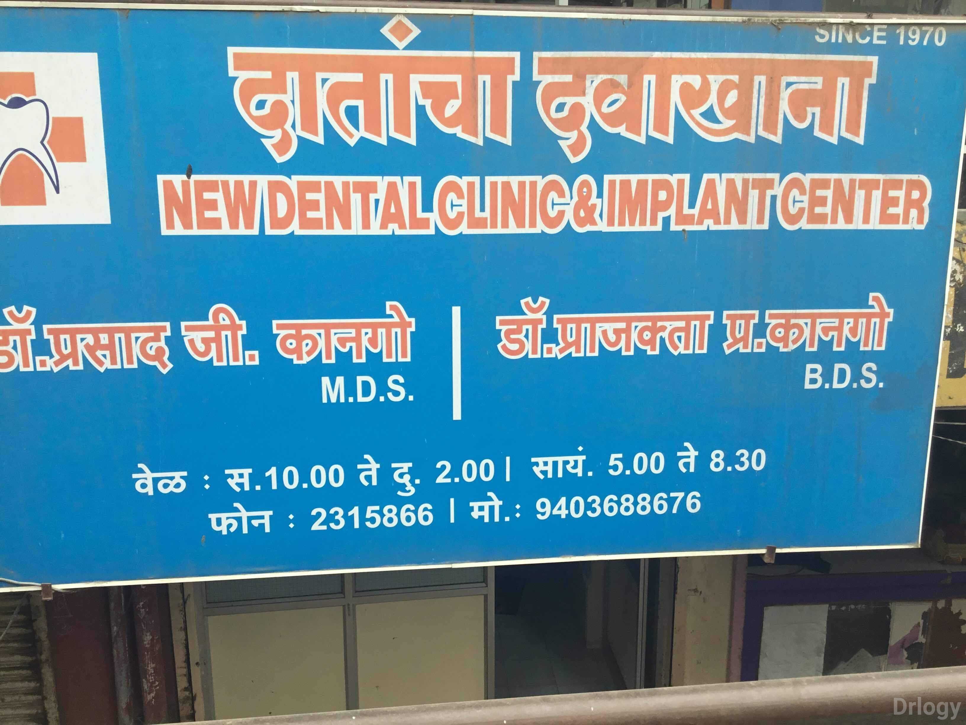 New Dental Clinic & Implant Center in Solapur