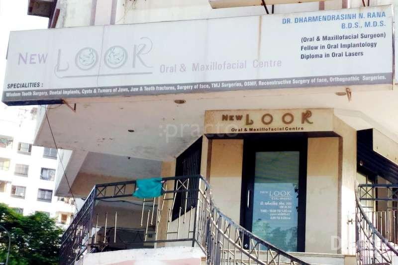 New Look Oral & Maxillofacial Centre in Surat