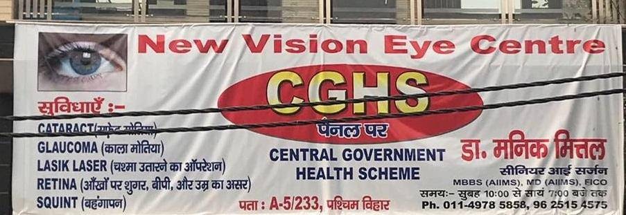 New Vision Eye Centre in New Delhi