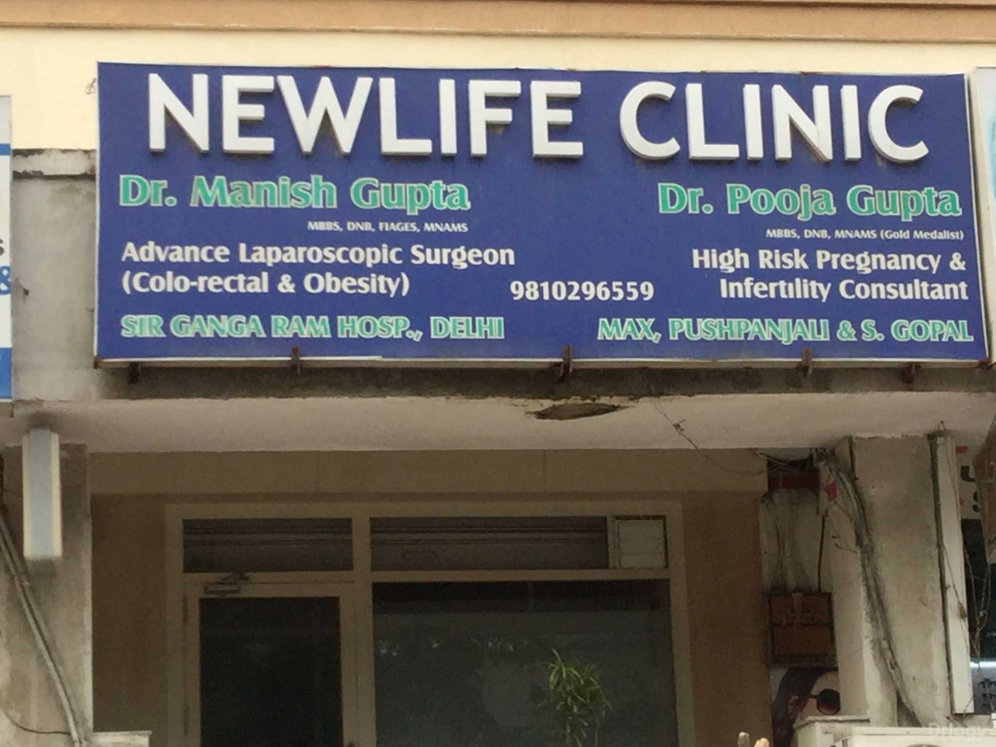 Newlife Clinic in Ghaziabad