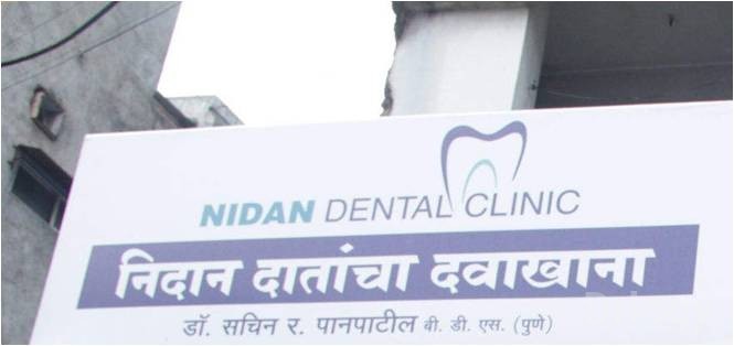 Nidan Dental Clinic in Ahmednagar