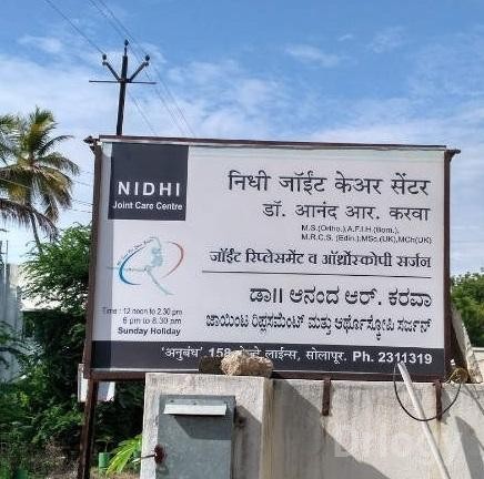 Nidhi Joint Care Center in Solapur