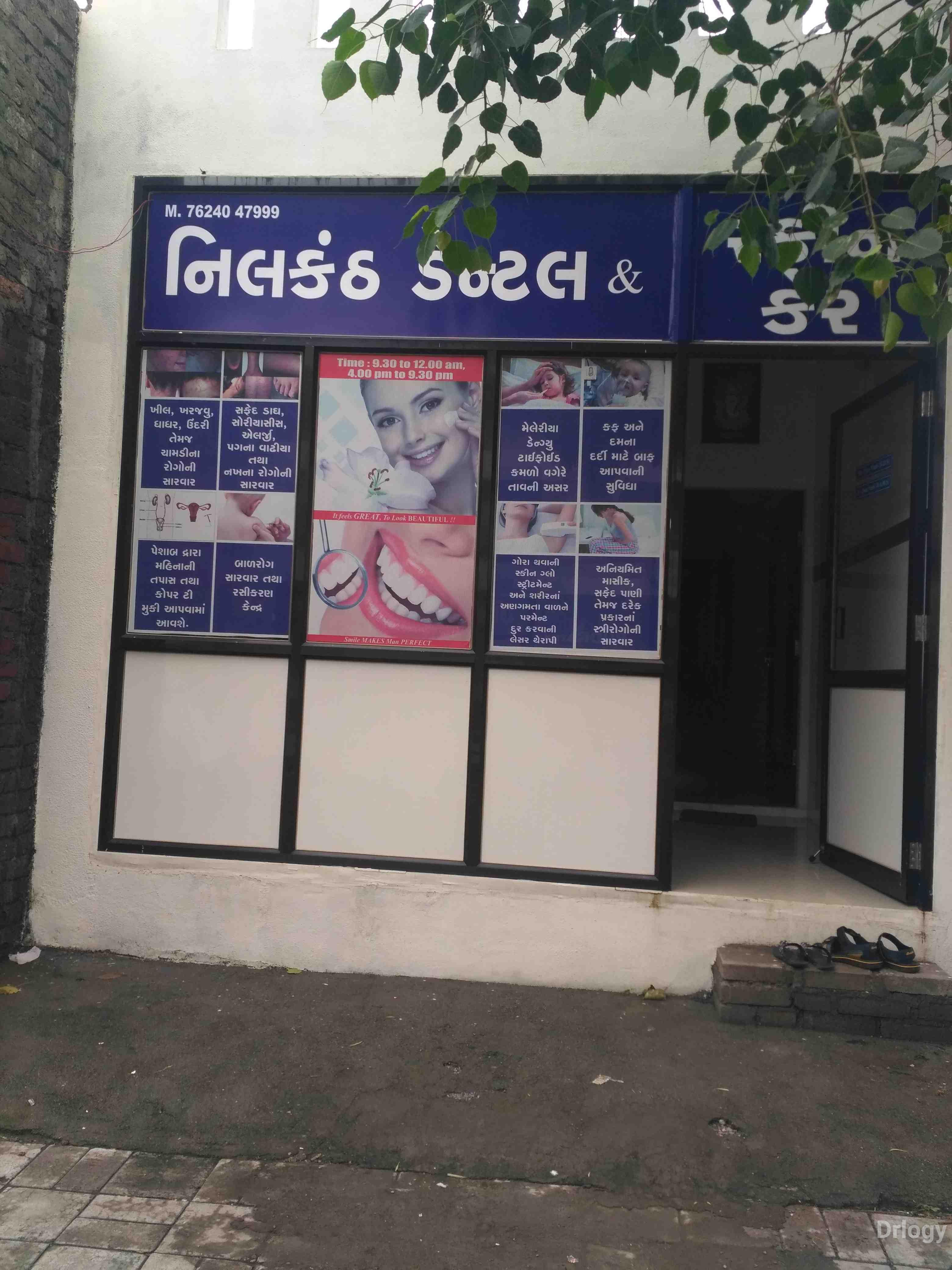 Nilkanth dental & skin care in Surat