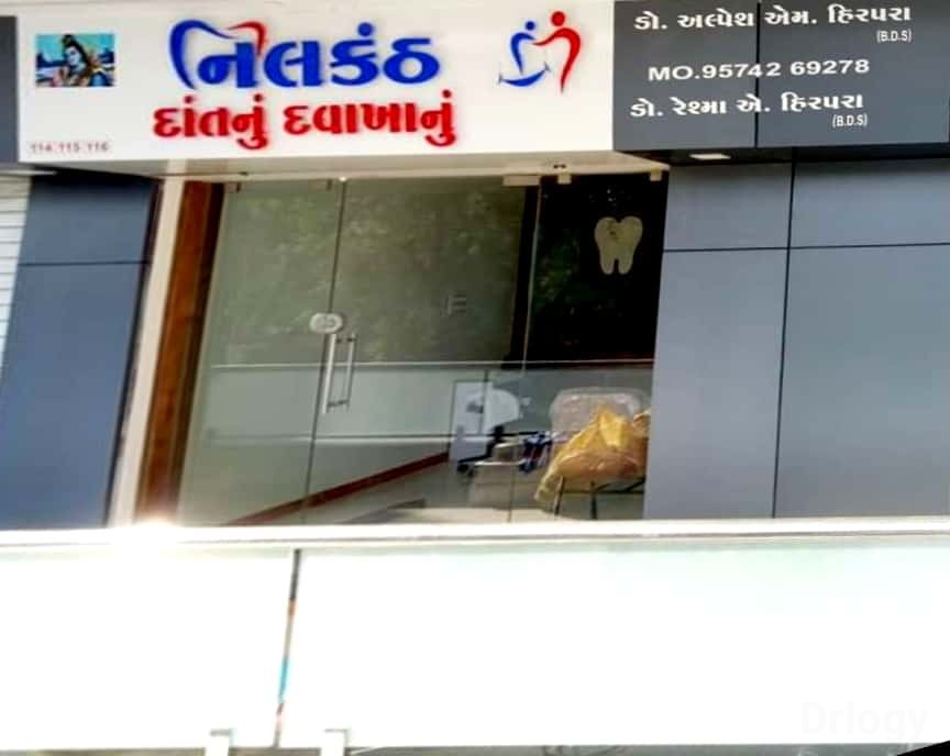 Nilkanth Dental Clinic in Rajkot Nilkanth Dental Clinic in Rajkot