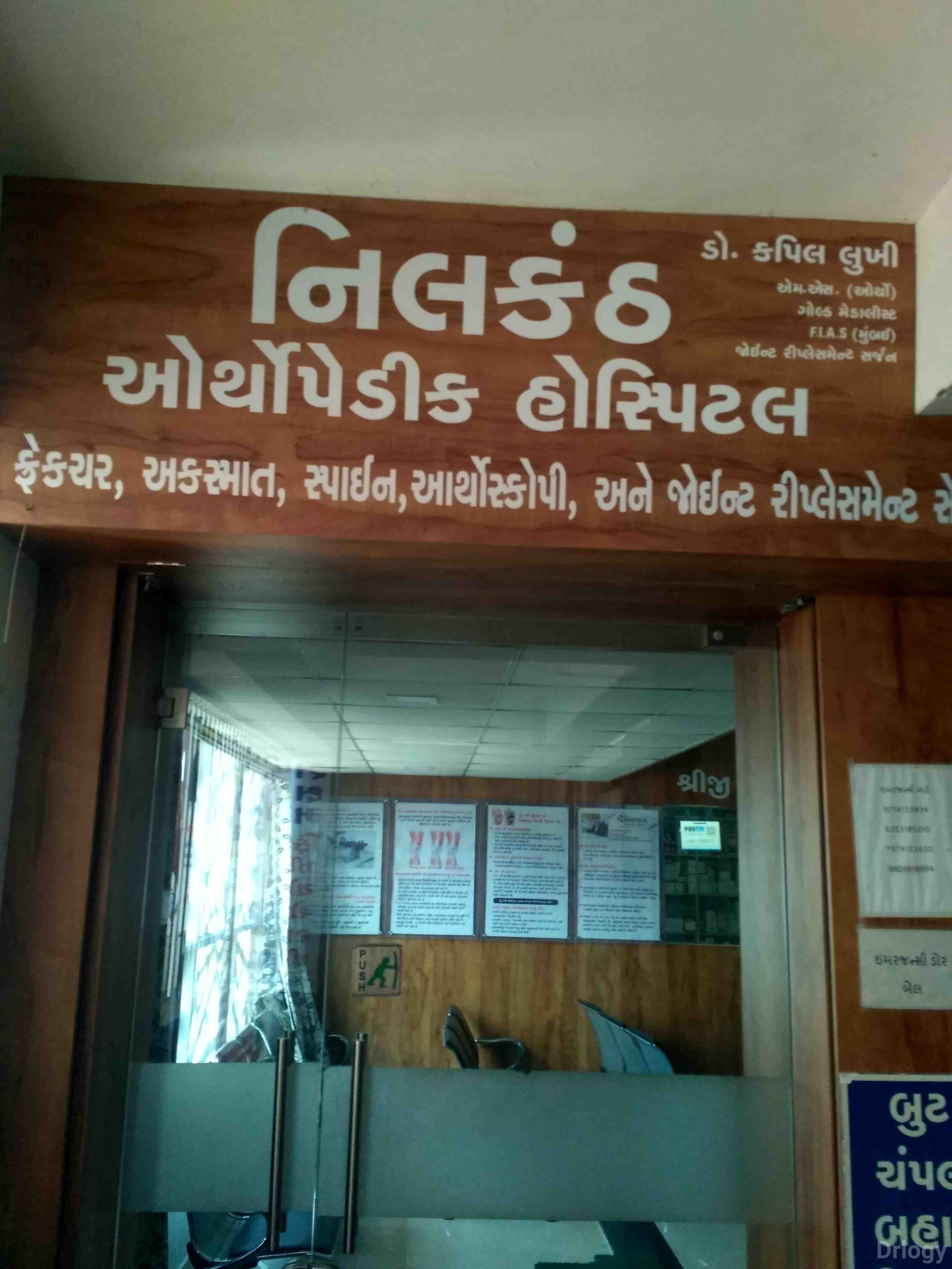 Nilkanth Orthopaedic Hospital in Surat