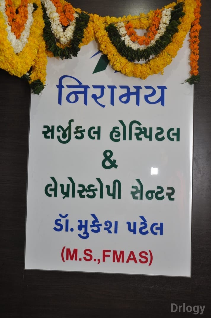 Niramay surgical hospital & laproscopy center in Surat