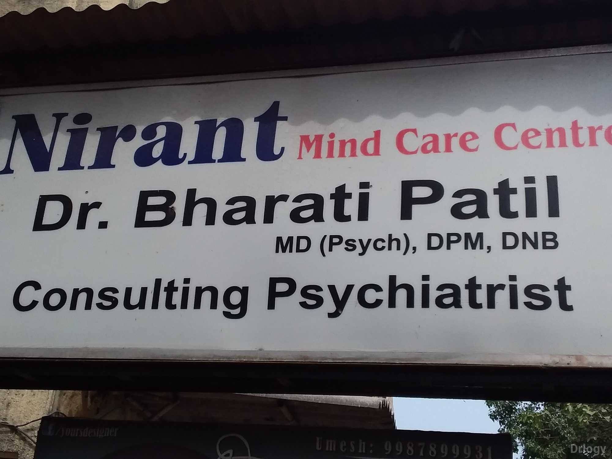 Nirant Mind Care Centre in Mumbai