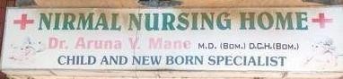 Nirmala Nursing Home in Mumbai Nirmala Nursing Home in Mumbai