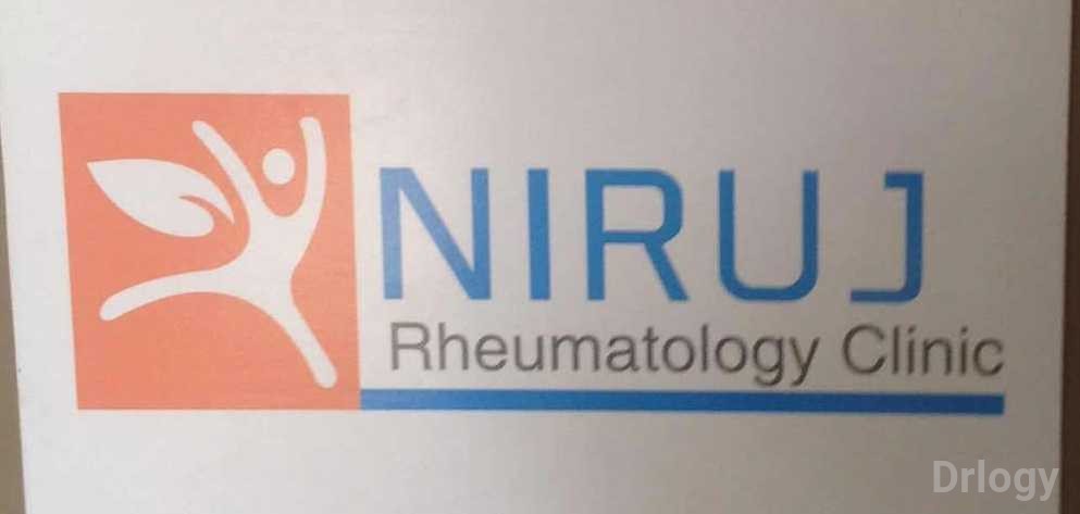 Niruj Rheumatology Clinic - Maninagar in Ahmedabad Niruj Rheumatology Clinic - Maninagar in Ahmedabad