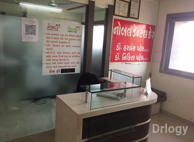 Noble Dental care in Surat Noble Dental care in Surat