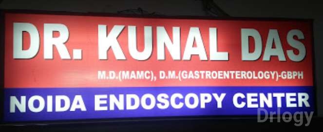 Noida Endoscopy Center in Greater Noida