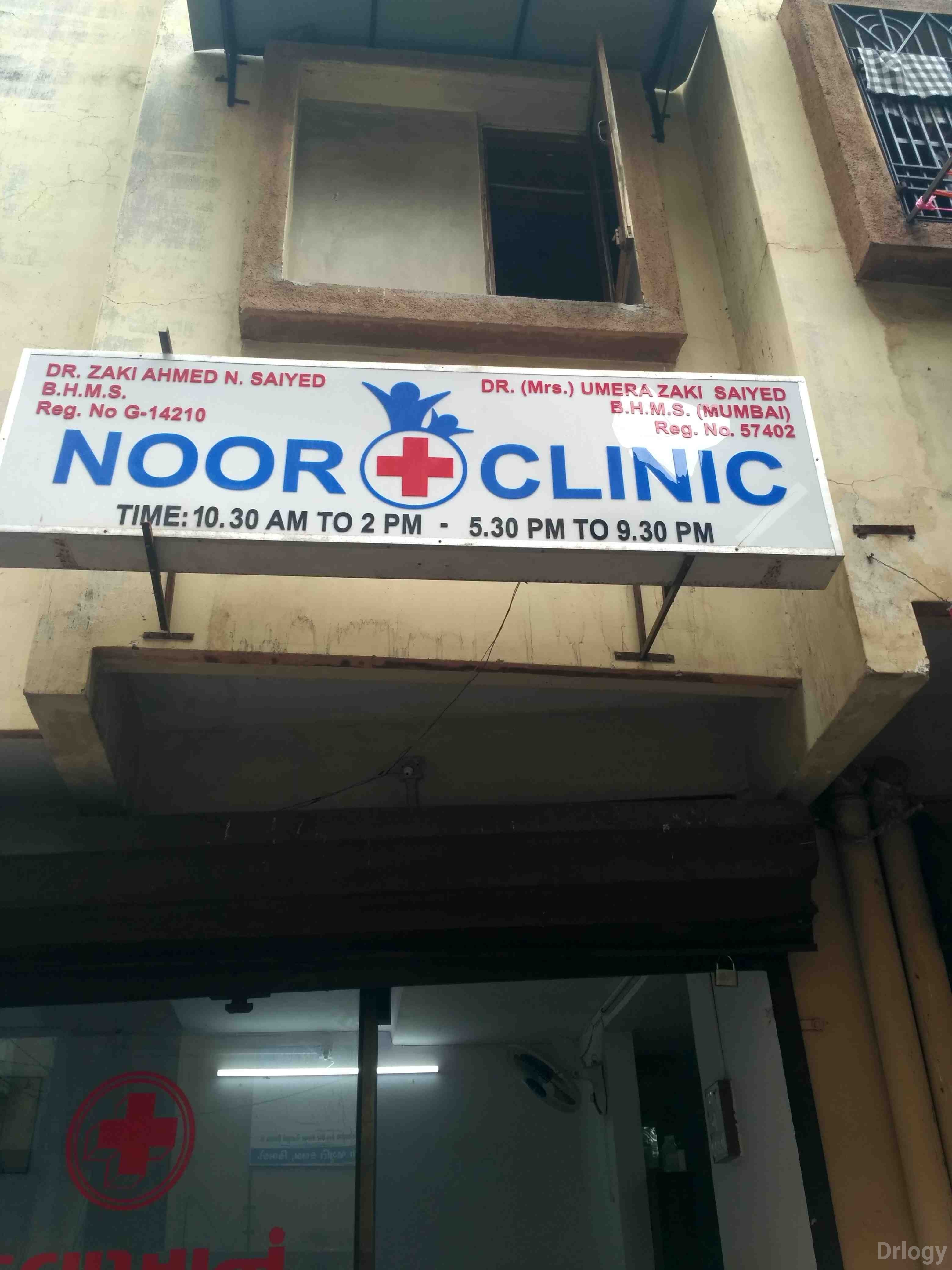 Noor Clinic in Surat