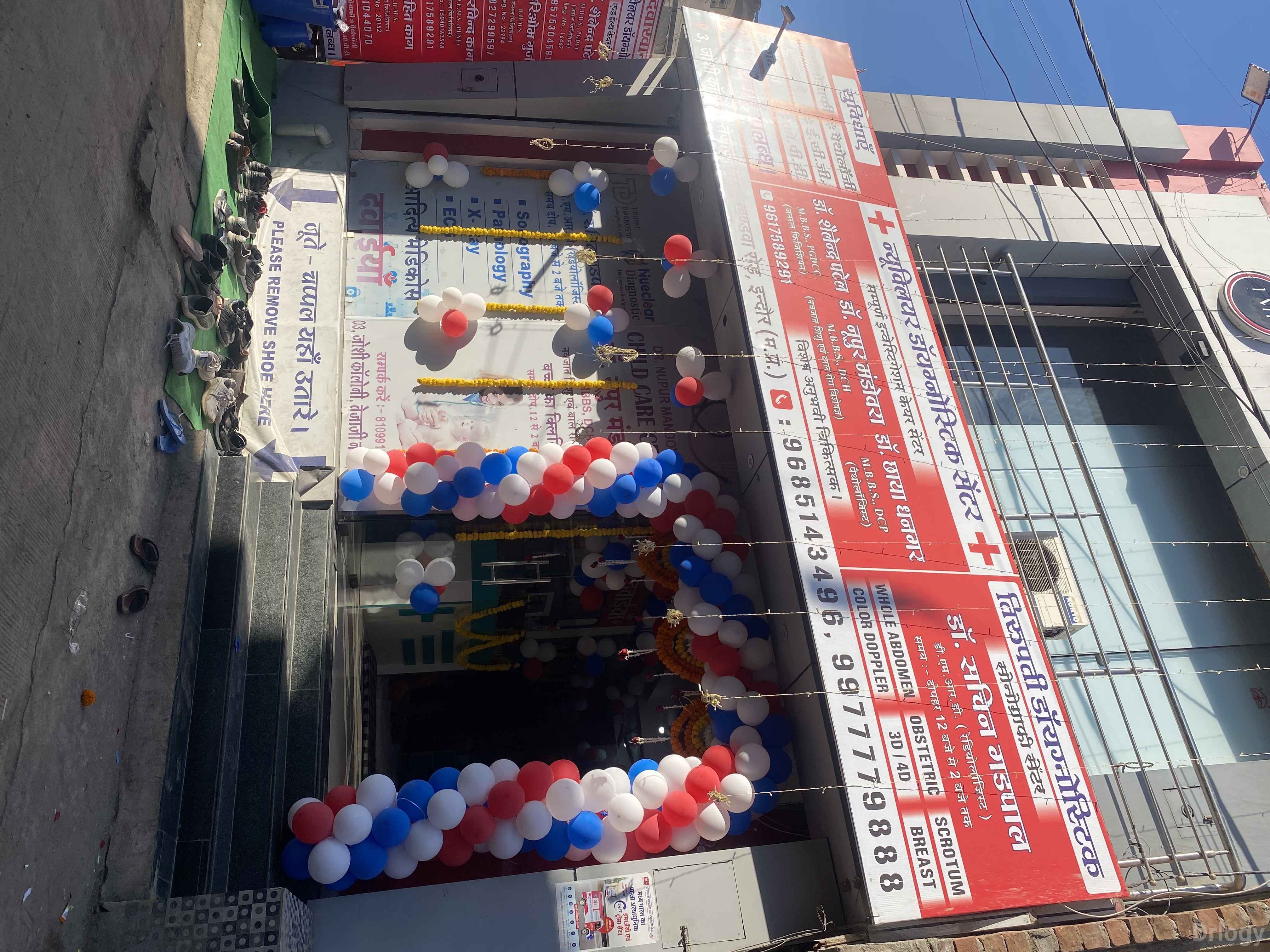 Nueclear health care center