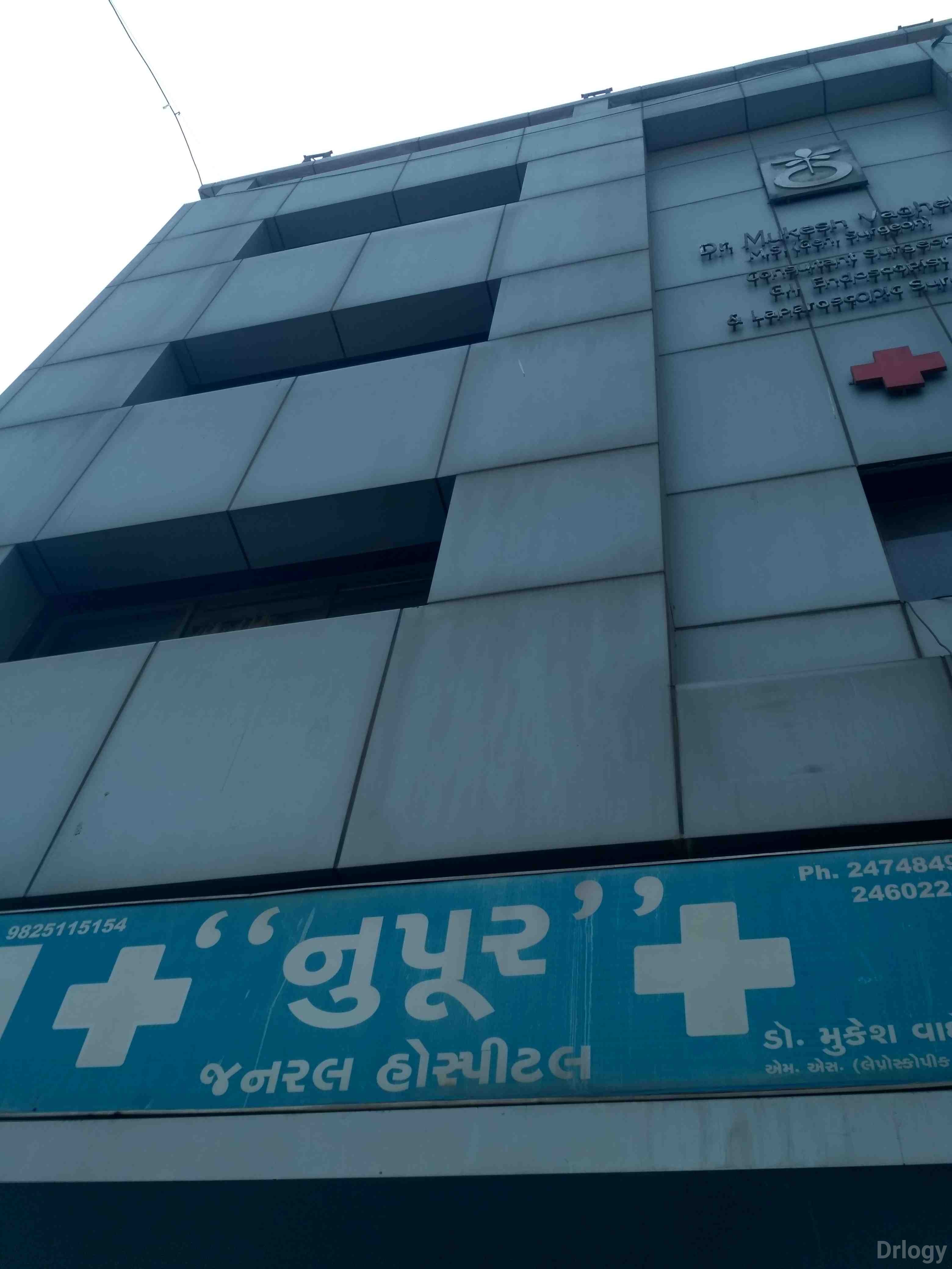 Nupoor General Hospital in Surat