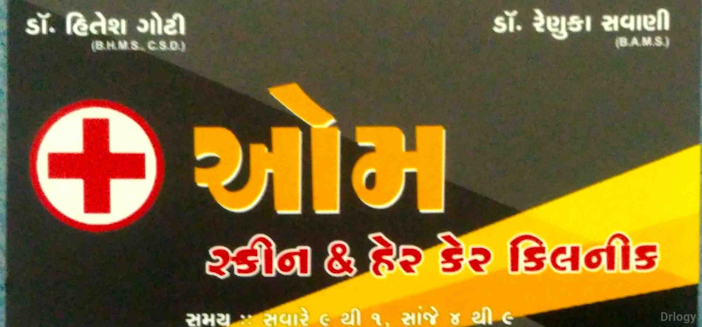 Om clinic & nursing home in Surat