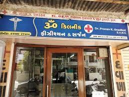 Om clinic in Rajkot Om clinic in Rajkot