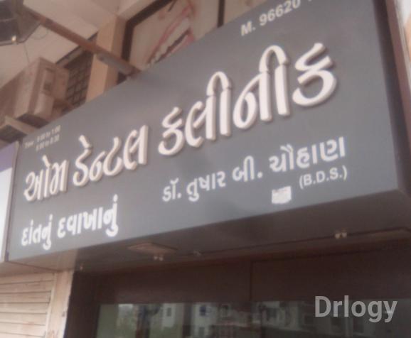 OM DENTAL CLINIC in Rajkot