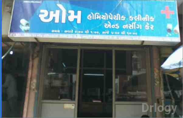 Om Homeopathic Clinic in Surat Om Homeopathic Clinic in Surat