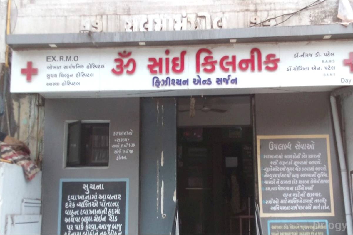Om Sai Clinic in Surat