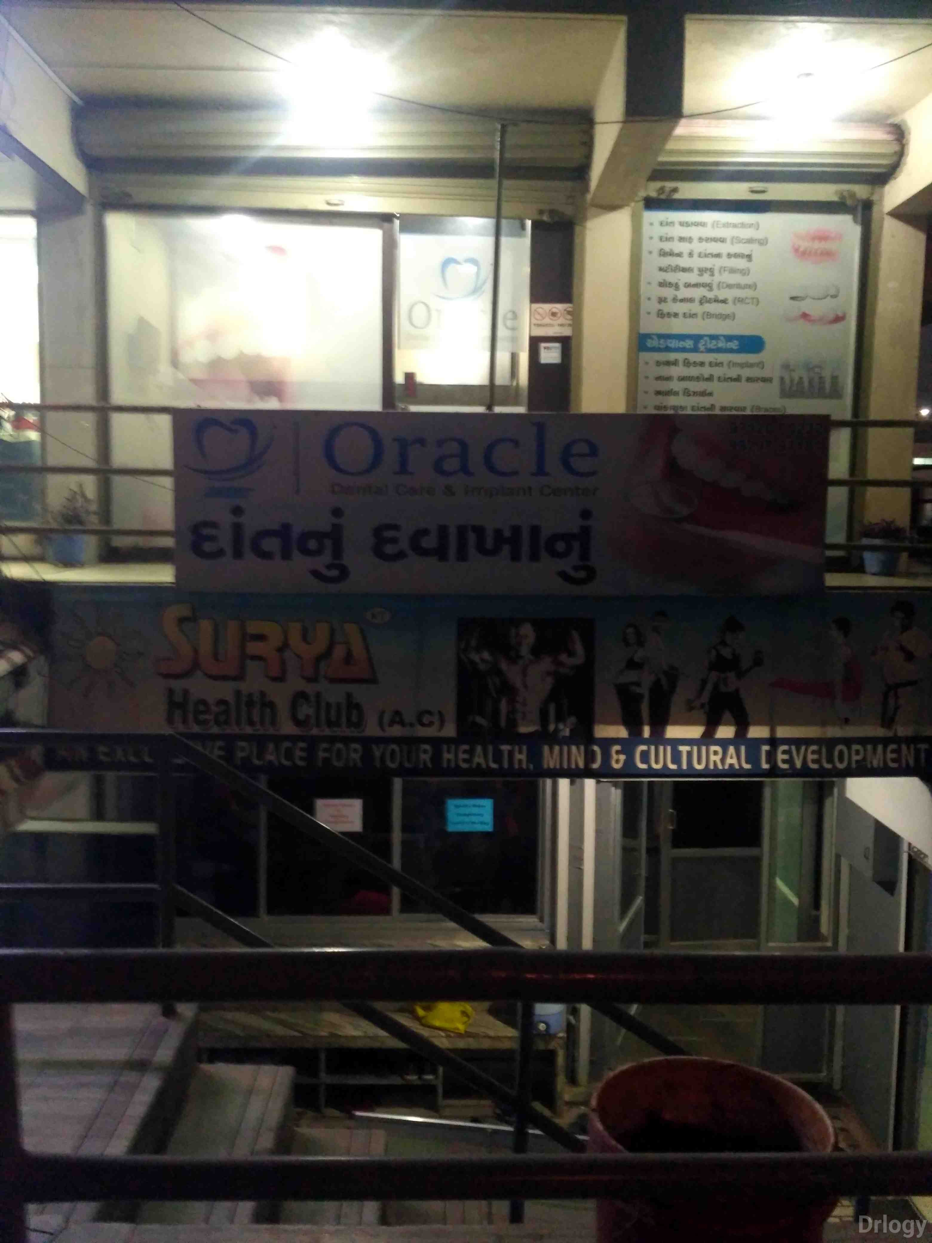 Oracle Dental Care & Implant Centre in Surat Oracle Dental Care & Implant Centre in Surat