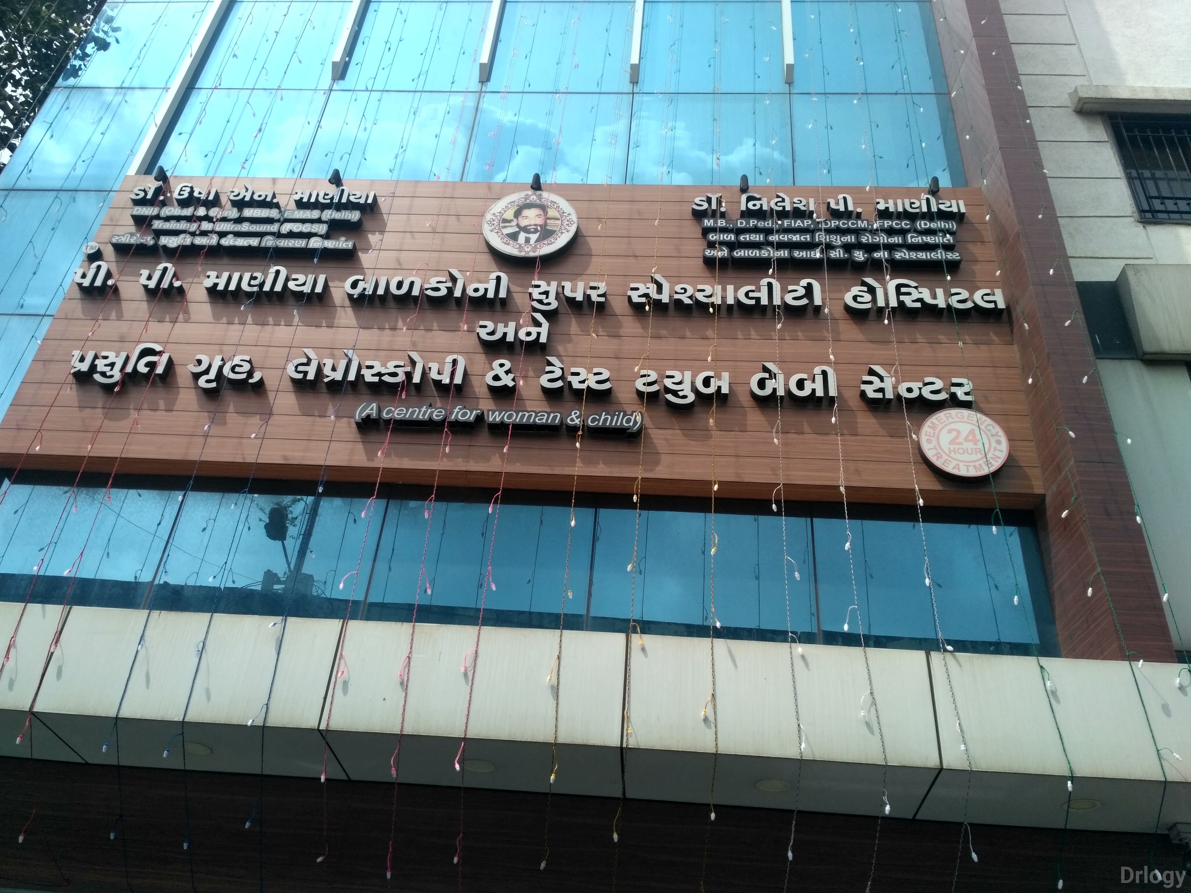 P. P. Maniya children's super speciality hospital in Surat