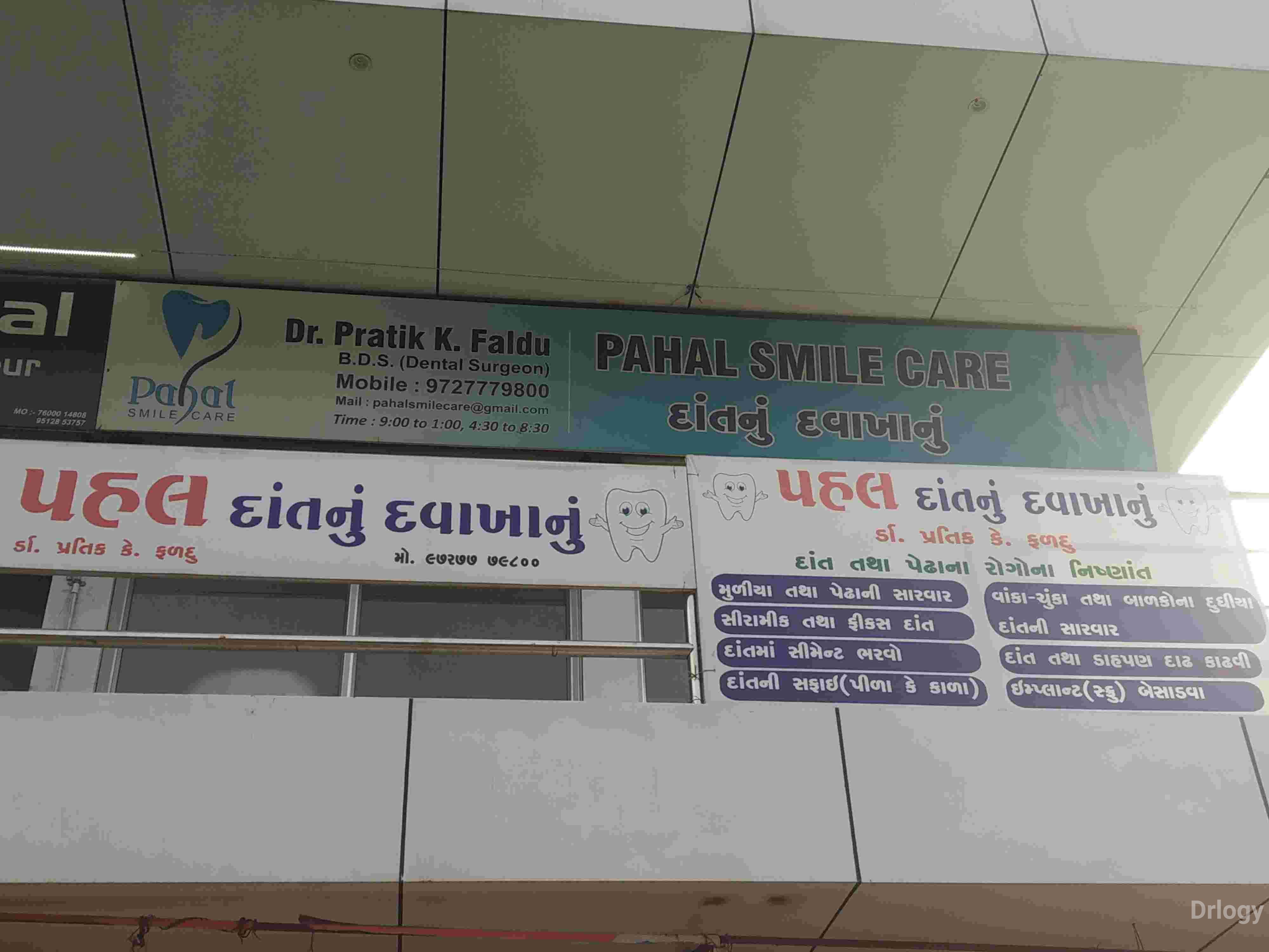 Pahal Smile care in Rajkot