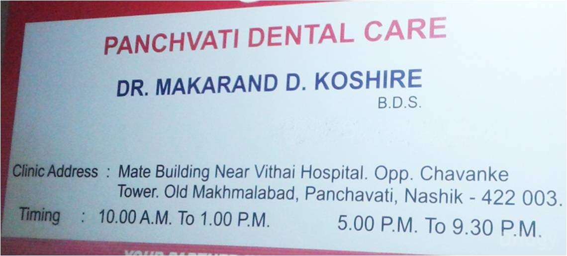 Panchavati Dental Clinic in Nashik