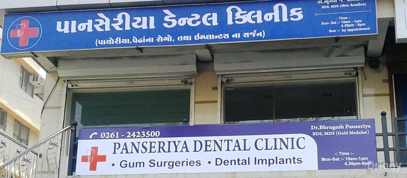 Panseriya Dental Clinic in Surat Panseriya Dental Clinic in Surat