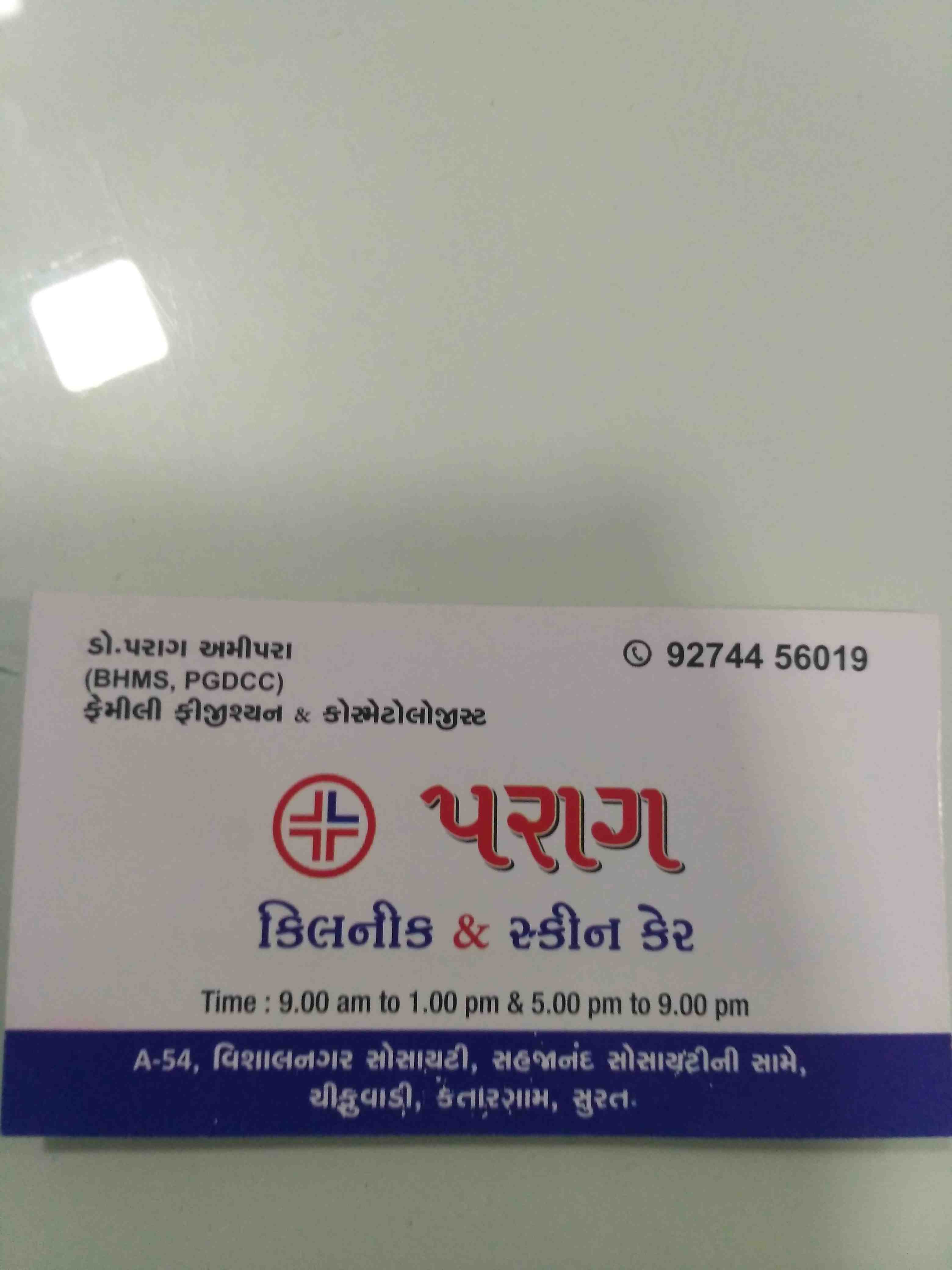 Parag clinic and skin care in Surat