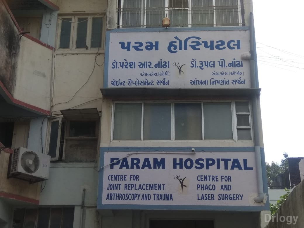 Param Hospital in Rajkot Param Hospital in Rajkot
