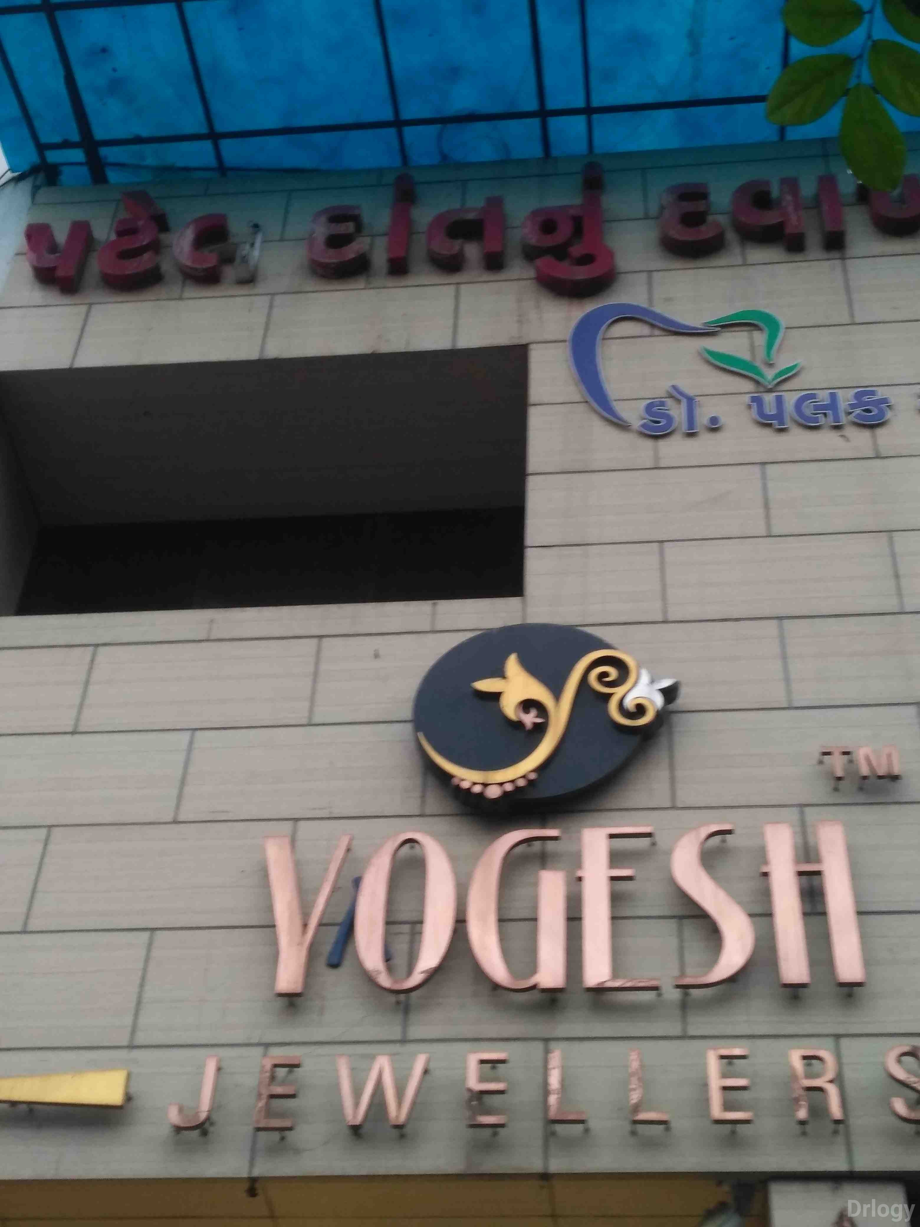 Patel dental care in Surat Patel dental care in Surat