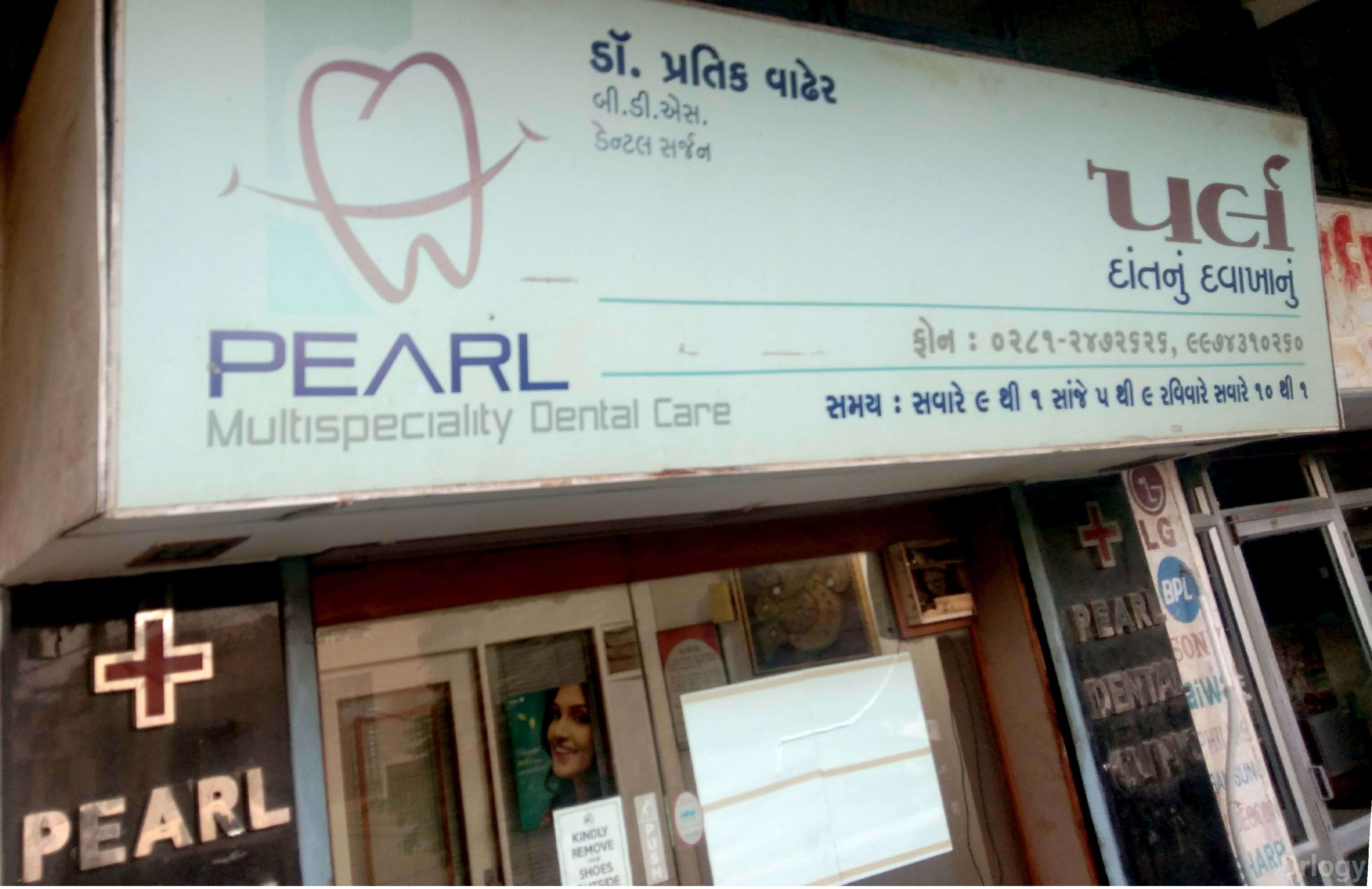 Pearl dental care in Rajkot