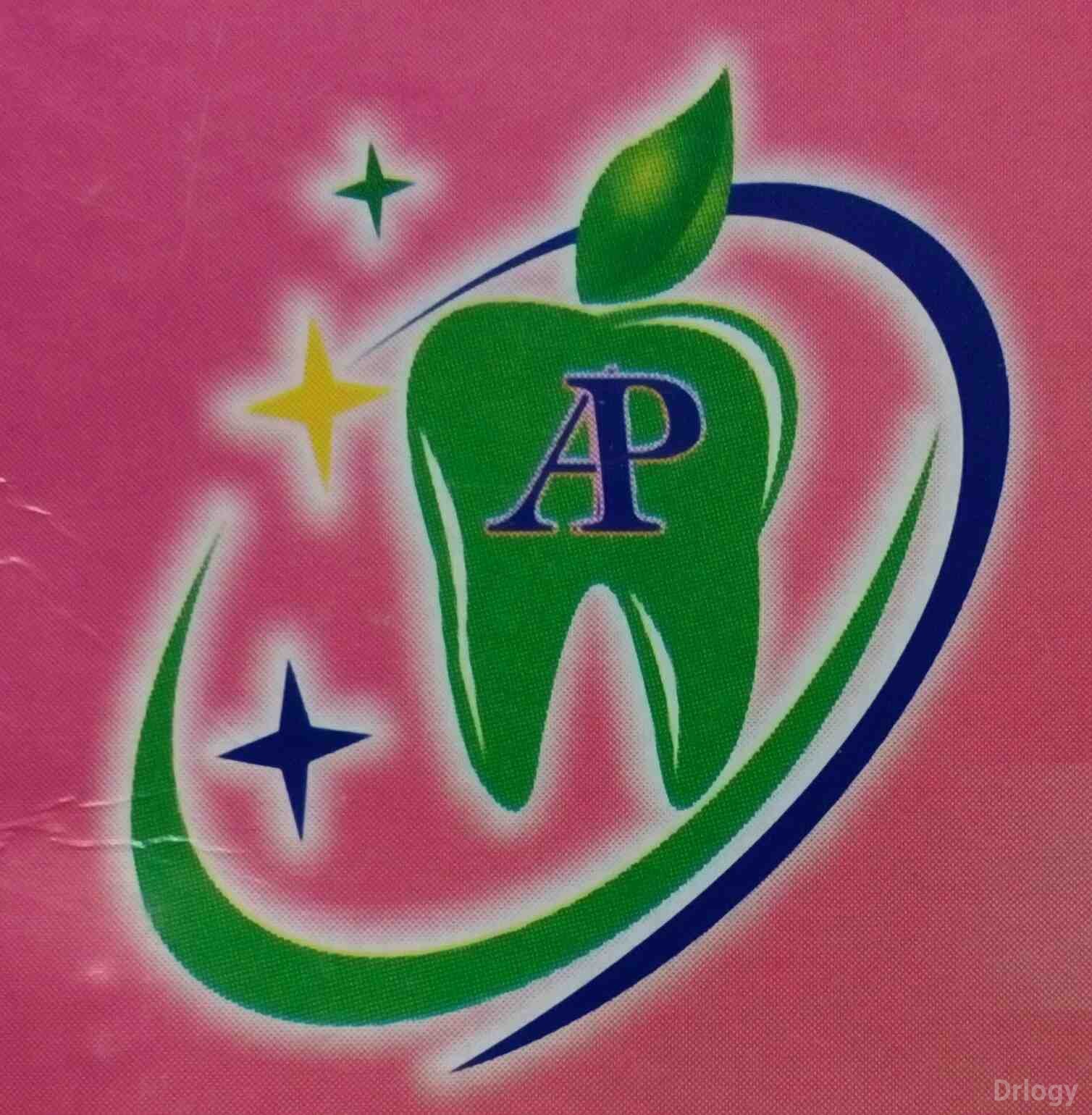 Pearl Dental Planet in Gwalior Pearl Dental Planet in Gwalior