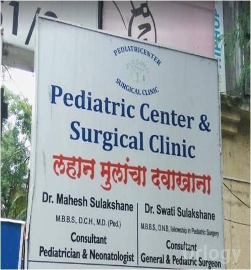 Pediatric Center & Surgical Clinic in Pune