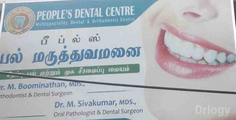 People's Dental centre in Chennai People's Dental centre in Chennai