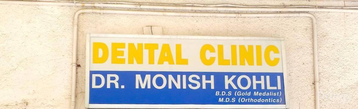 Perfect Smile Dental Care in Ahmedabad