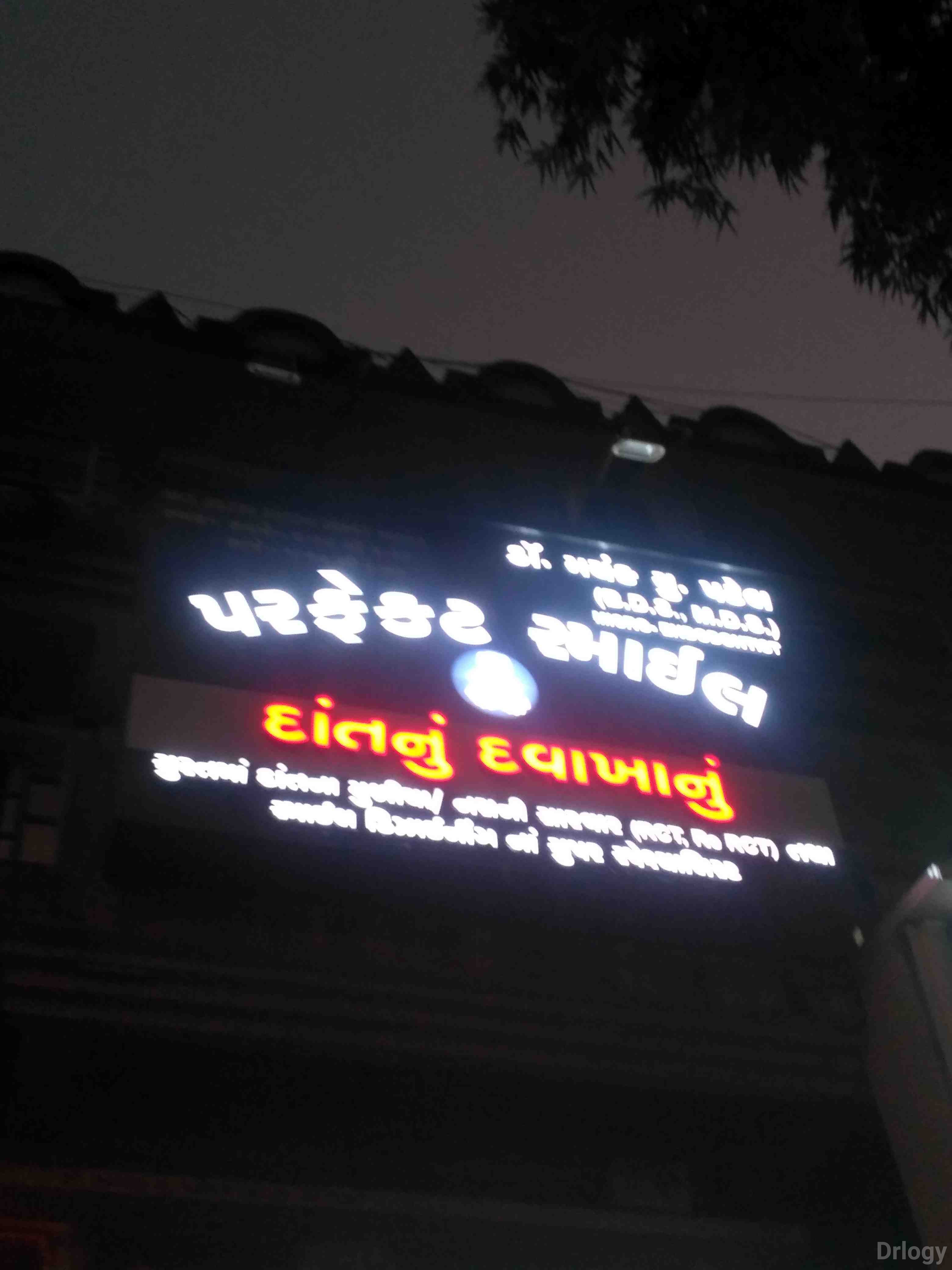 Perfect Smile Dental Clinic in Surat