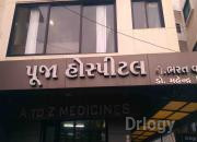 Pooja hospital in Surat