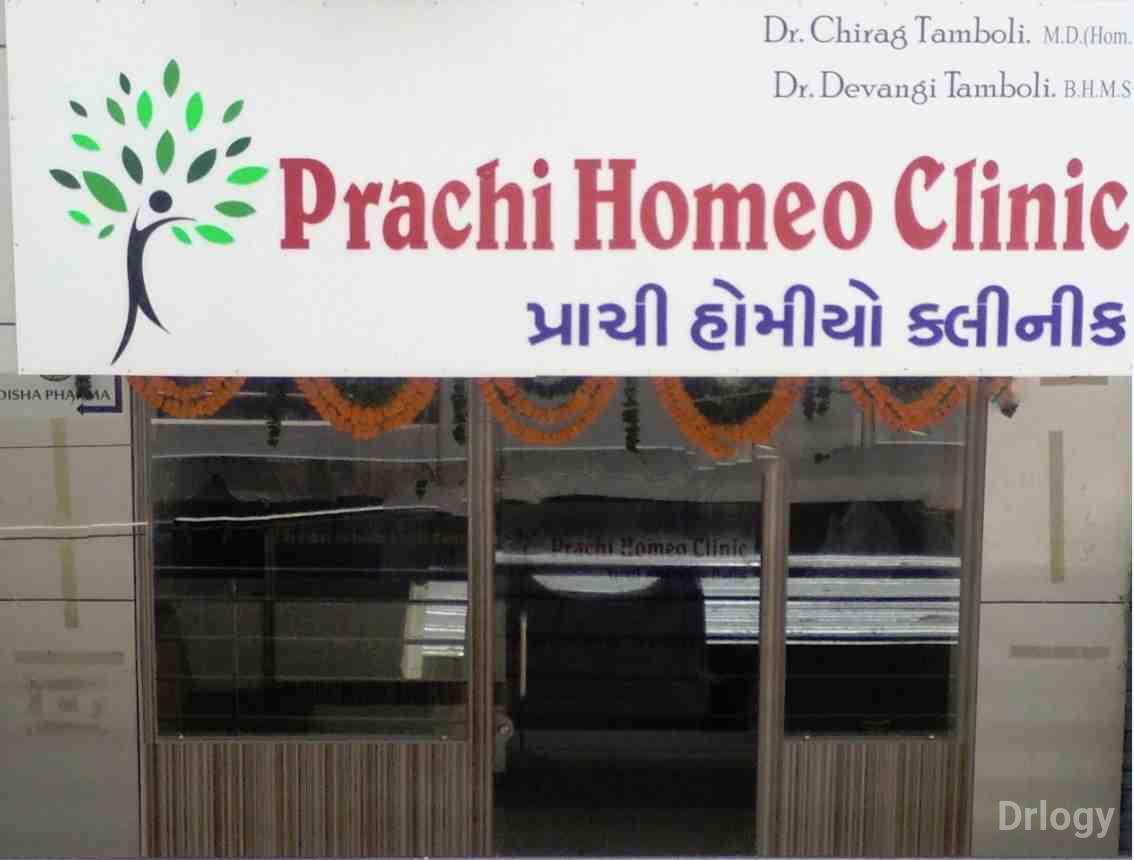 Prachi Homeo Clinic in Anand