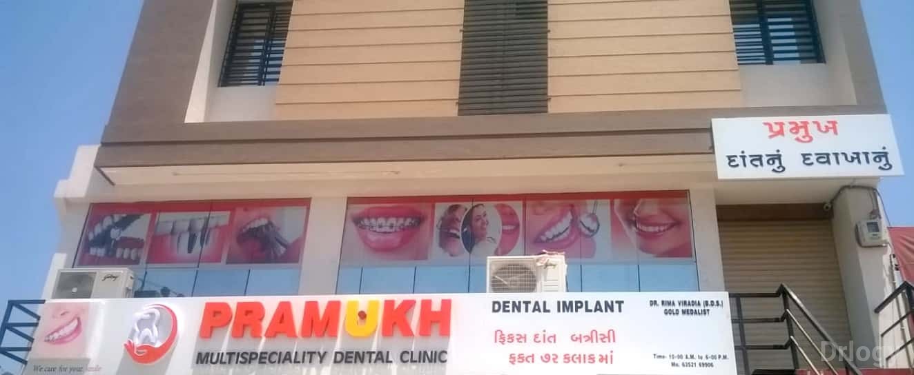 PRAMUKH MULTISPECIALITY DENTAL CLINIC in Rajkot