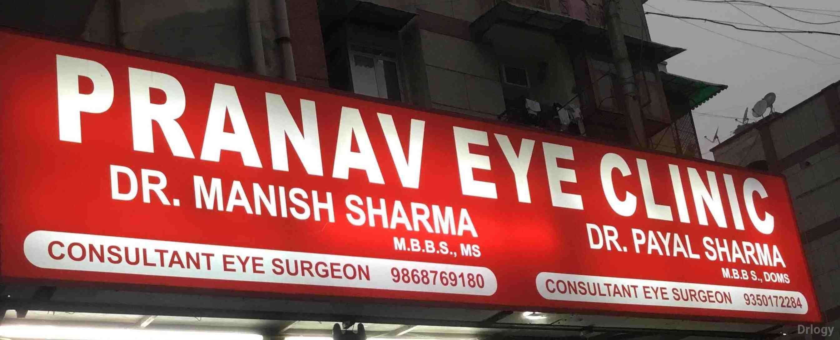 Pranav Eye Clinic in New Delhi